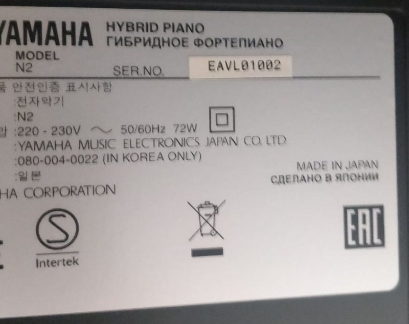 Yamaha Clavinova AvantGrand N2